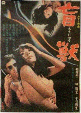 姐姐的沉默 榜单封面